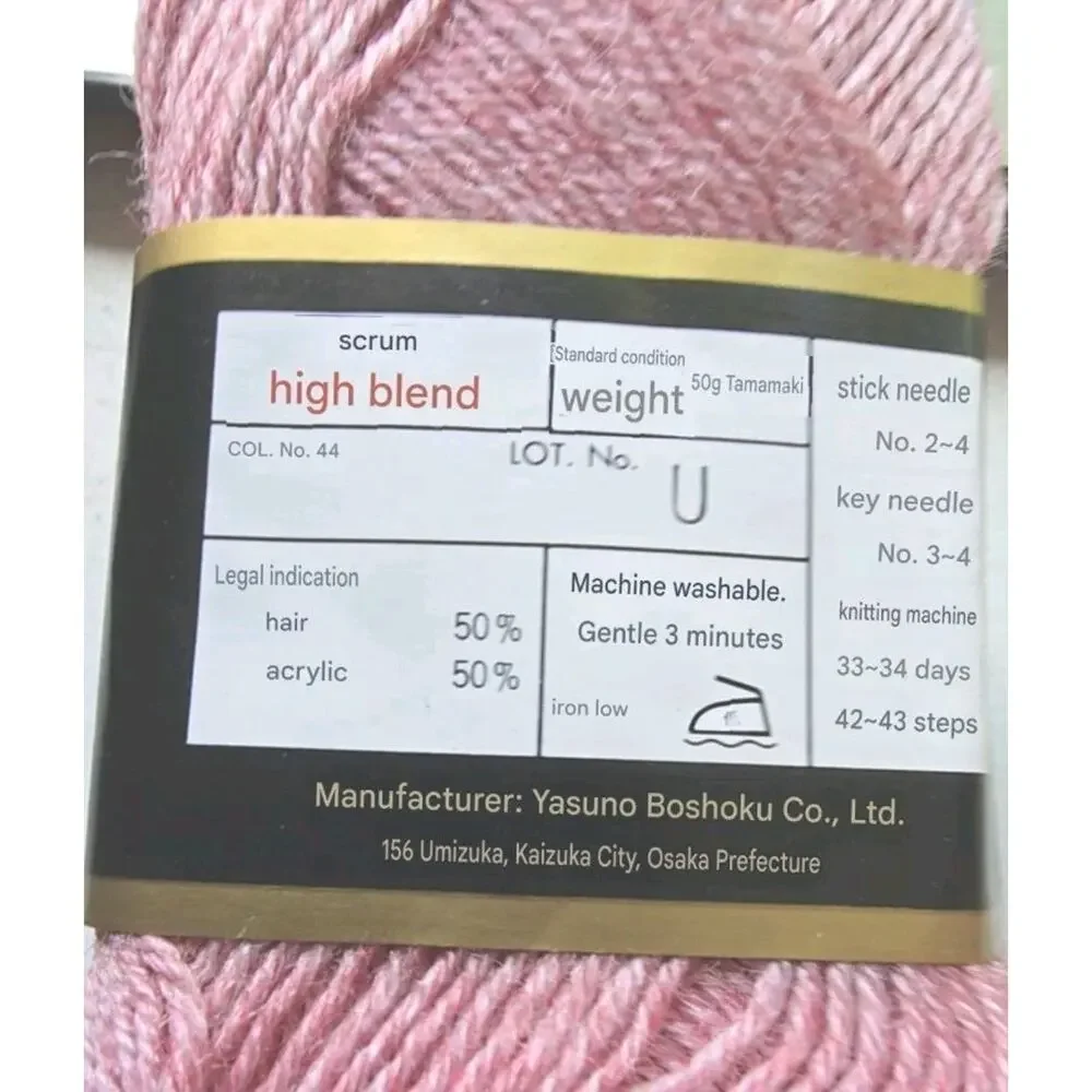 Scrum Knitting Yarn Thread Color #044 Lot U Lite Pink Lot of 10 U327